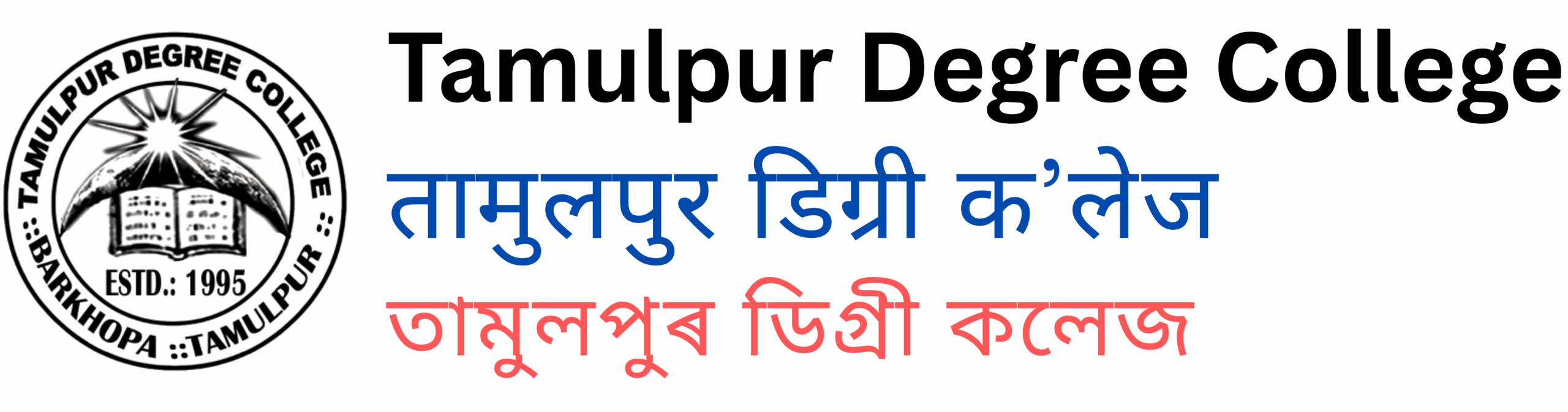 Tamulpur Degree